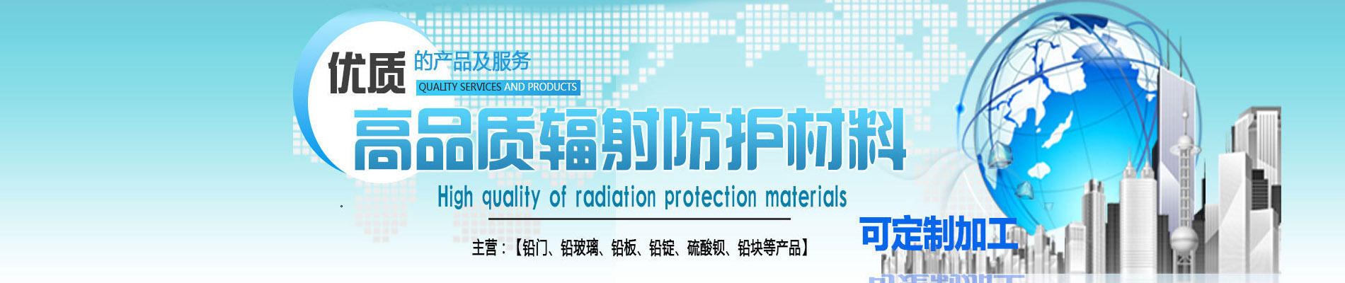 医院气密门,手术室气密门,防辐射气密门